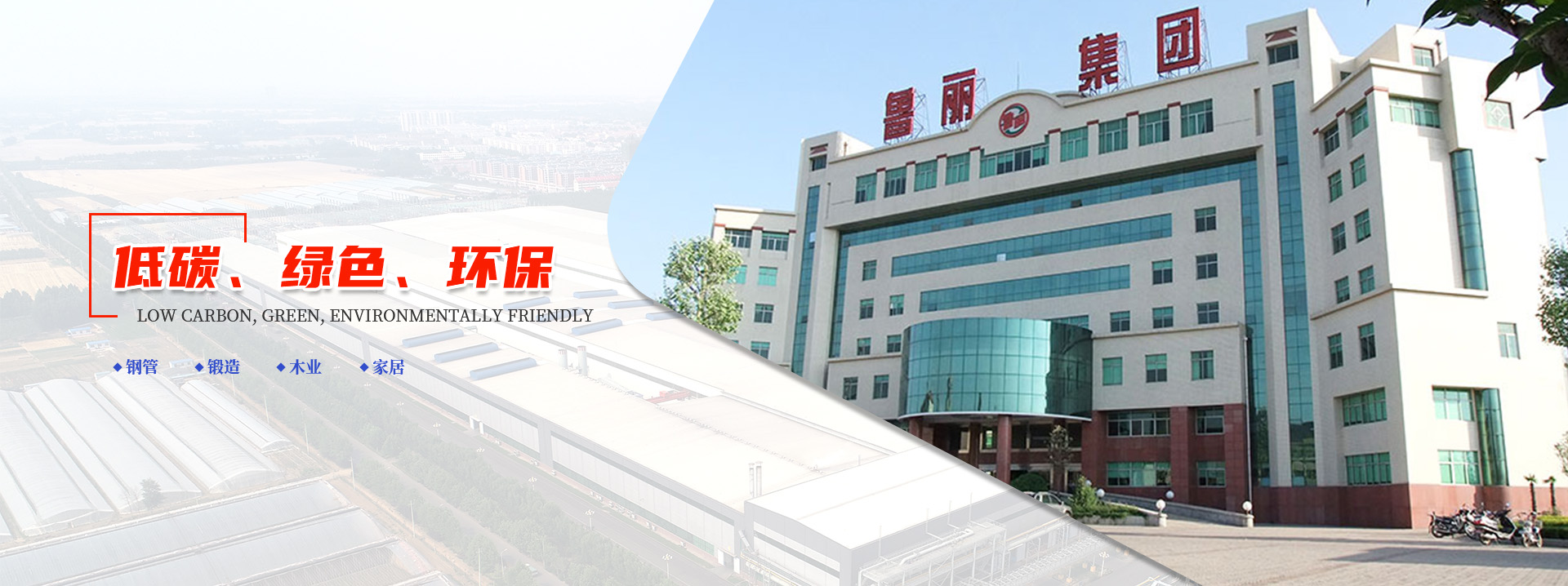 諸城市宜隆環(huán)保科技有限公司